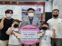 대구 달성군 다사읍 에니원 볼링장 성금 기탁