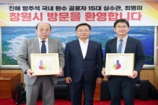 홍남표 창원특례시장, 진해 망주석 환수 공로자에 감사의 뜻 전해