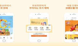 광동제약 통영상사 | 광동제약, 식·음료 온라인몰 ‘광동상회’ 오픈
