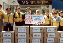 대구 상동 행정복지센터 건강한 여름나기 행사 마련