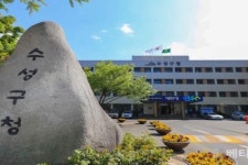 대구 수성구청 22년 치유및 심화 프로그램 구.군 상반기 1등 선정