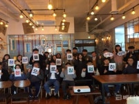 남동구, 청년창업지원센터 신규 입주기업 9개 팀 모집