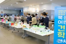 대구 중구청 북성로 어린이 건축학교 모형 전시회 개최