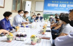 윤병태 나주시장, 반남 자미마을서 첫 민박간담회 가져