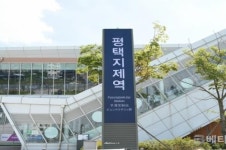 SR, 가출아동 안전한 부모님 품으로...SRT평택지제역서 발견해 인도