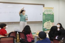 서울여자대학교 박물관, 제12회 노원 어린이역사문화학교 개최