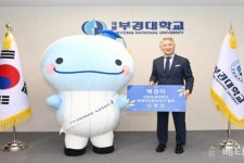 부경대 상징 향유고래 캐릭터 ‘백경이’, 학교 홍보대사 됐다