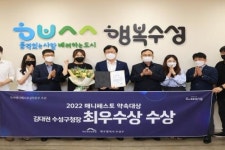 대구 수성구청 김대권 구청장 2022 매니페스토 약속대상 최우수 수상자 선정