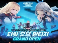 퍼펙트월드 게임즈, 타워 오브 판타지 정식 서비스 시작