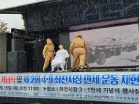 [기장군 브리핑] 제3회 4·9 좌천시장 만세운동 재현행사 및 제77주년 광복절 기념식 등