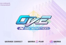 위메이드, 위메이드커넥트 OVE: N generation 온보딩 계약 체결