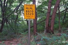 대구 달성군 금계산 등산로 국가지점번호판 설치