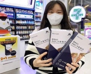 세븐일레븐, 코로나19 자가진단키트 행사 9월까지 연장