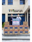 [양산시 브리핑] 덕계종합상설시장 공영주차장 준공 등
