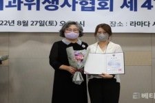 [포토] 경남정보대, 이선미 치위생과 교수 보건복지부장관상 수상