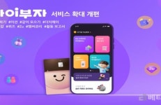 하나은행, 『아이부자』앱 서비스 확대 개편