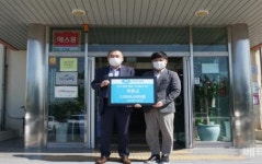 [포토] KR, 추석 맞이 나눔 활동 펼쳐