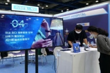 레몬헬스케어, 레몬케어와 청구의 신 들고 ‘2022 대한민국 4차 산업혁명 페스티벌’ 참가