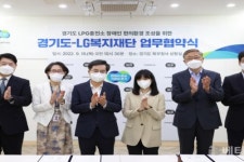 경기도, 도내 75개 LPG 충전소에 장애인 편의시설 설치 지원