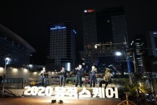 부산시설공단, 부산 곳곳서 풍성한 문화행사 마련