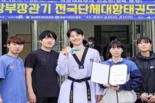 영산대 태권도학과, 제31회 국방부장관기 태권도 동메달