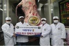 울주군 두서면 김태호씨, 제25회 전국한우능력평가대회 대통령상 수상