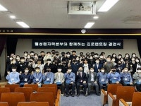 월성원자력본부, 한국국제통상마이스터고등학교와 멘토-멘티 결연식