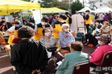 노인의 달 청춘 힐링 한마당 몰운대종합사회복지관과 동주대가 함께 진행