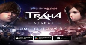 모아이게임즈, 트라하 글로벌 정식 출시