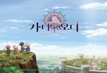 카카오게임즈, 가디스오더 티저사이트 및 톡채널 오픈