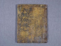 ‘화순 만연사 동종’ 등 5건 전남 문화재 지정