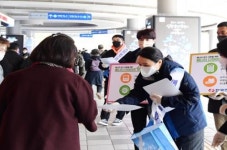 한국전력, 7개 대도시에서 에너지 절약 호소