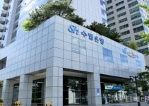 Sh수협은행,‘독도사랑海기금 독도영구보전협회에 전달