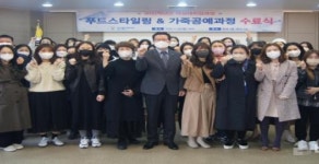 동부산폴리텍대, 여성재취업과정 수료식 진행