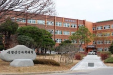 순천대, 광주·전남권 유일‘2023년 농업계학교 실습장 지원사업’선정