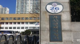 현직 경찰, 만취 음주운전하다 아파트 화단 쾅···직위해제