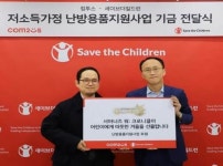 서머너즈 워: 크로니클 사회공헌 캠페인 완료, 세이브더칠드런에 기부금 전달