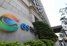 [코스피·코스닥 19일 주요 공시] GS건설, 4260억 규모 가락금호아파트 리모델링주택사업 수주 등