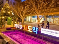 대구 중구청 2022년 중앙로 빛축제 개최