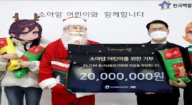 리니지M, 소아암 환아 위한 기부 진행