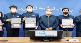 월성원자력본부, ‘2022년 자매마을 우수부서 시상식’ 개최