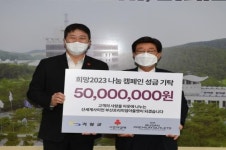 [기장군 브리핑] 철마면, ‘마을복지 의제 선정’ 위한 주민투표 등