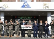 부산은행, 연말 맞아 지역 향토부대에 위문금 전달
