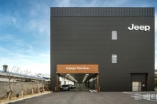 지프, 대구 지프 전용 서비스센터 확장 이전