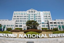 부경대, 캠퍼스 아시아 한·일·중 확장사업 평가 ‘최고등급’