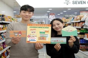 세븐일레븐X산리오캐릭터즈 콜라보 팬시봉투 기간 한정 판매