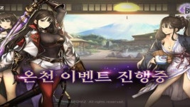 브라운더스트 앤 퍼즐, 신규 영웅 조력자 업데이트