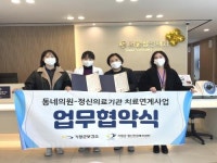[기장군 브리핑] 기장군보건소, 모자건강교실 전면 운영 재개