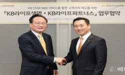 KB라이프생명, KB라이프파트너스와 업무협약