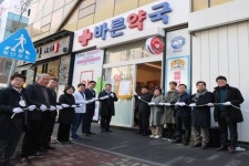 무안군, 제1호 공공심야 약국 현판식 가져
